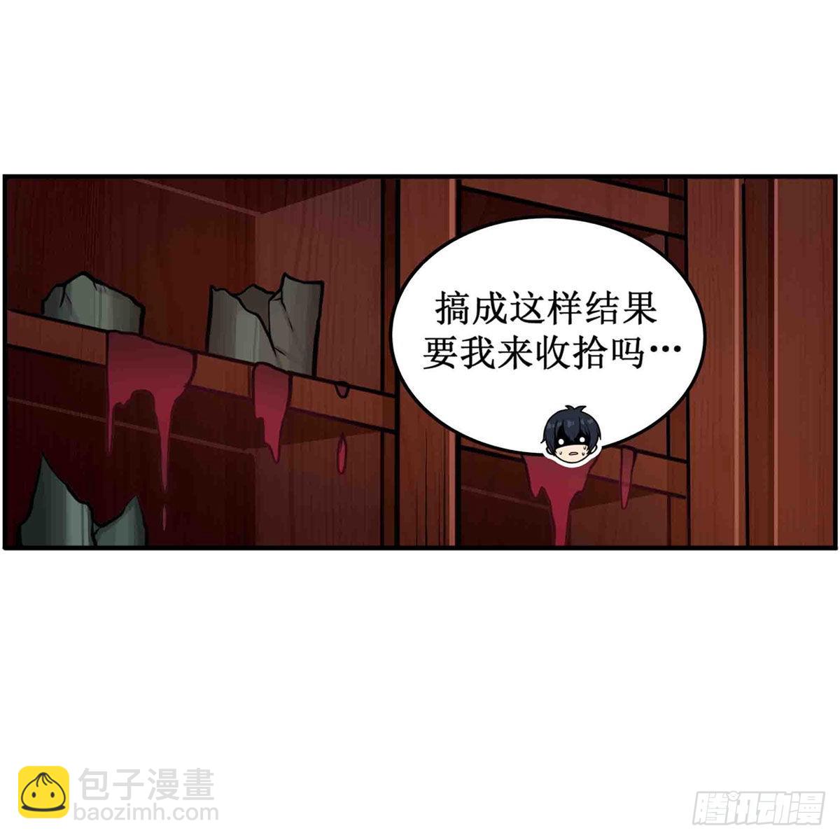 第244话 吨吨吨-第248话