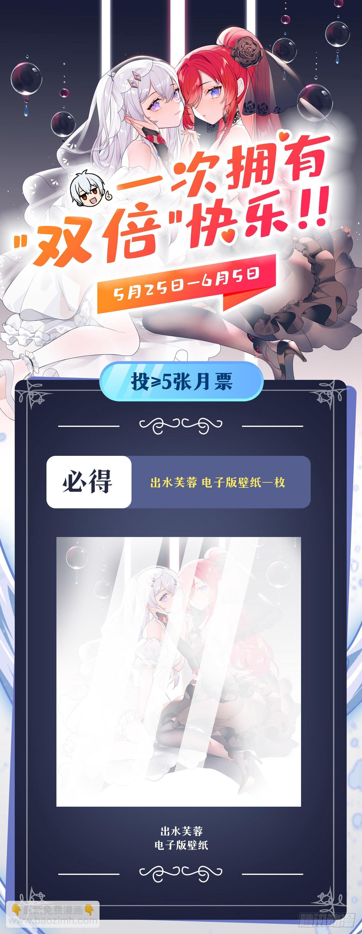 第244话 吨吨吨-第248话