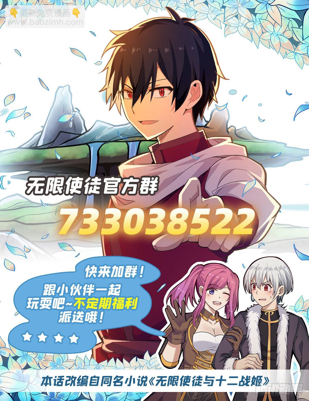 第244话 吨吨吨-第248话