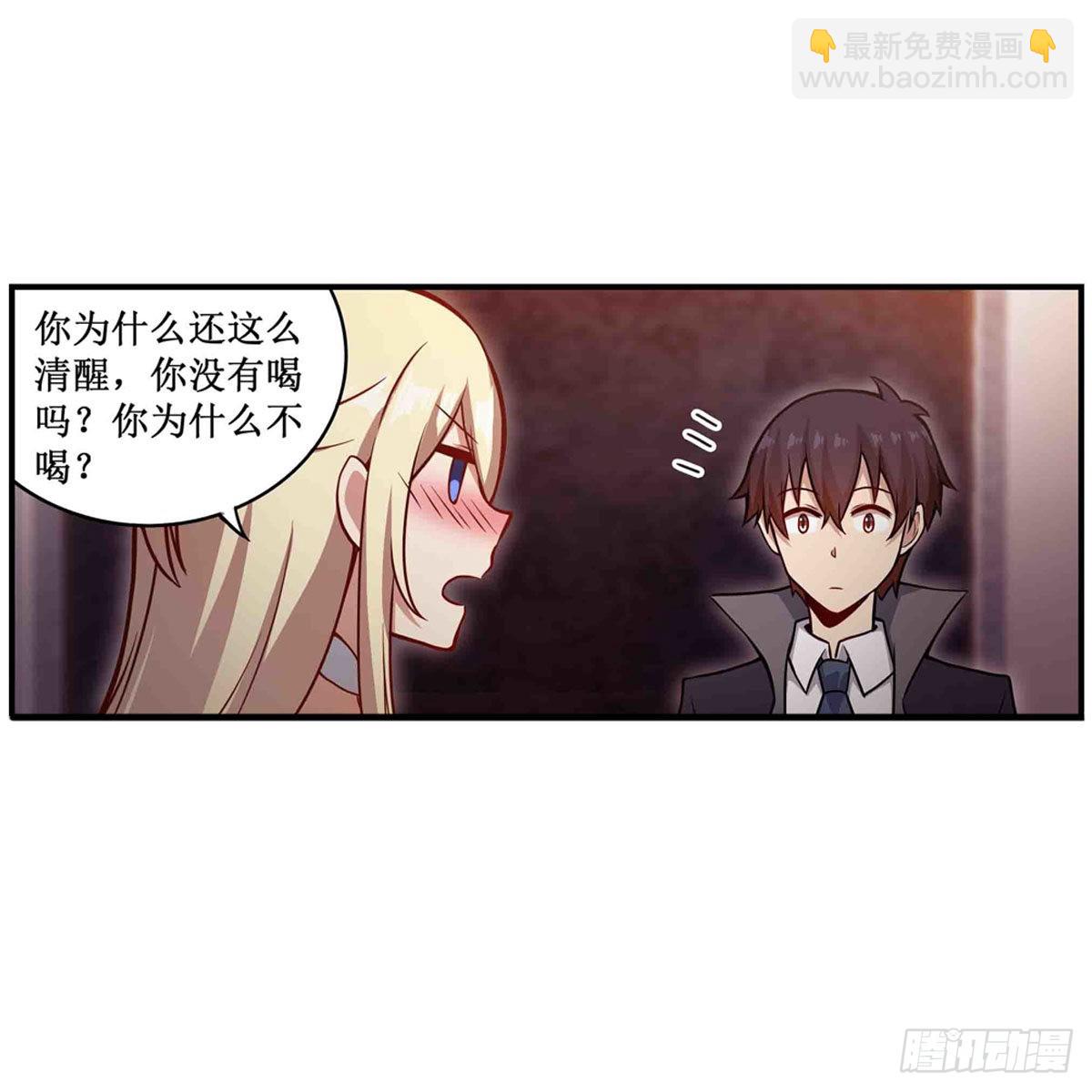 第244话 吨吨吨-第248话