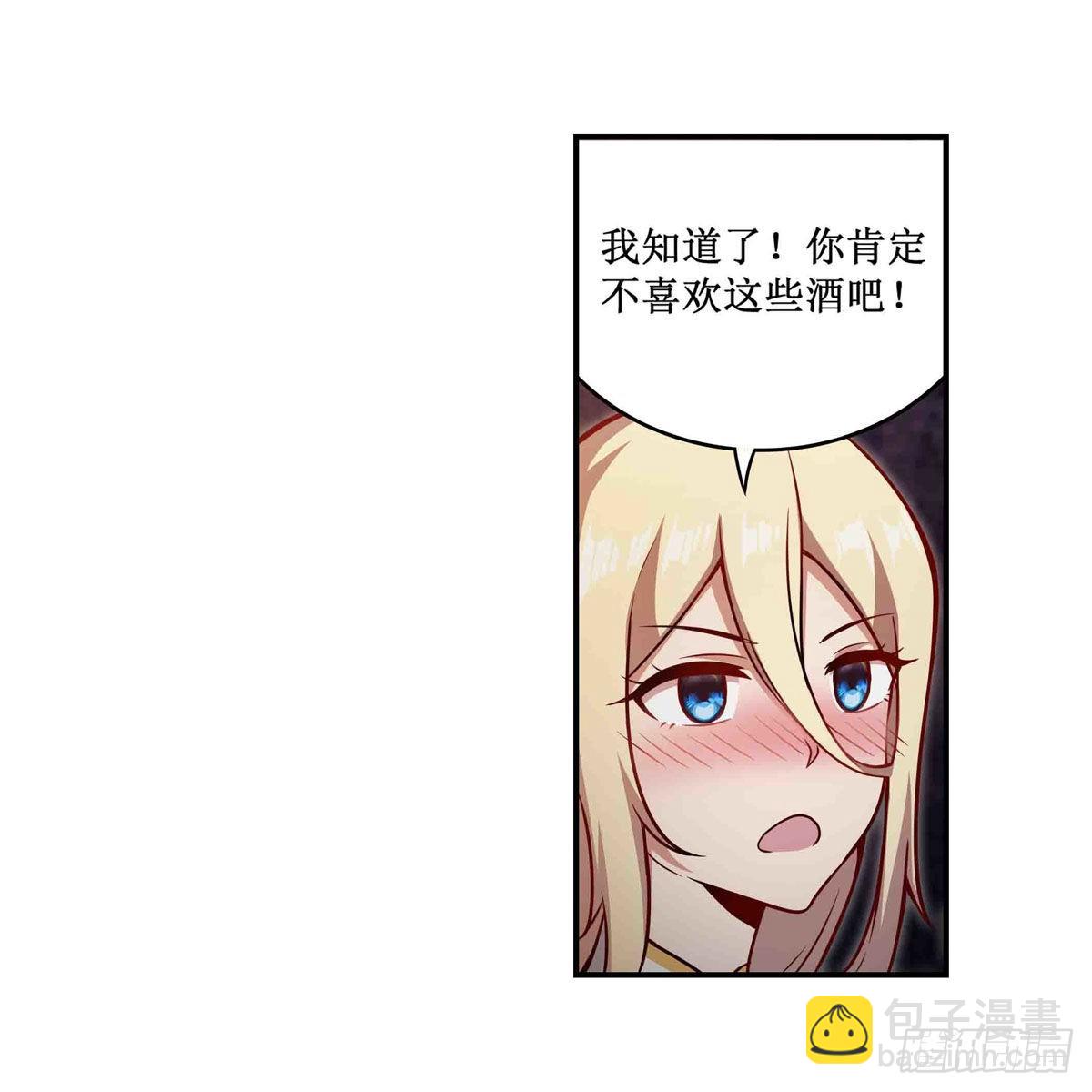 第244话 吨吨吨-第248话