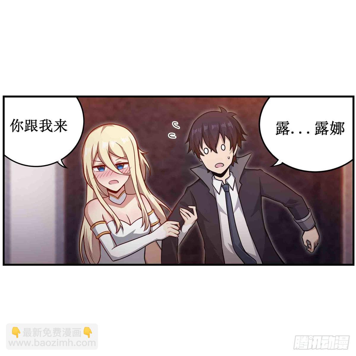 第244话 吨吨吨-第248话
