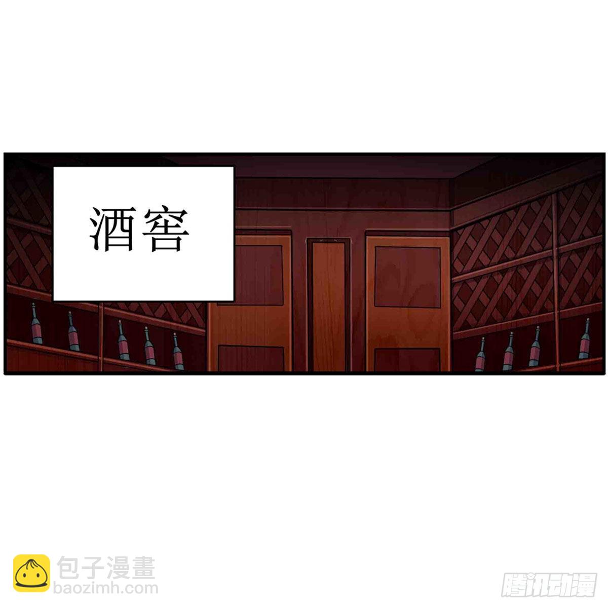 第244话 吨吨吨-第248话