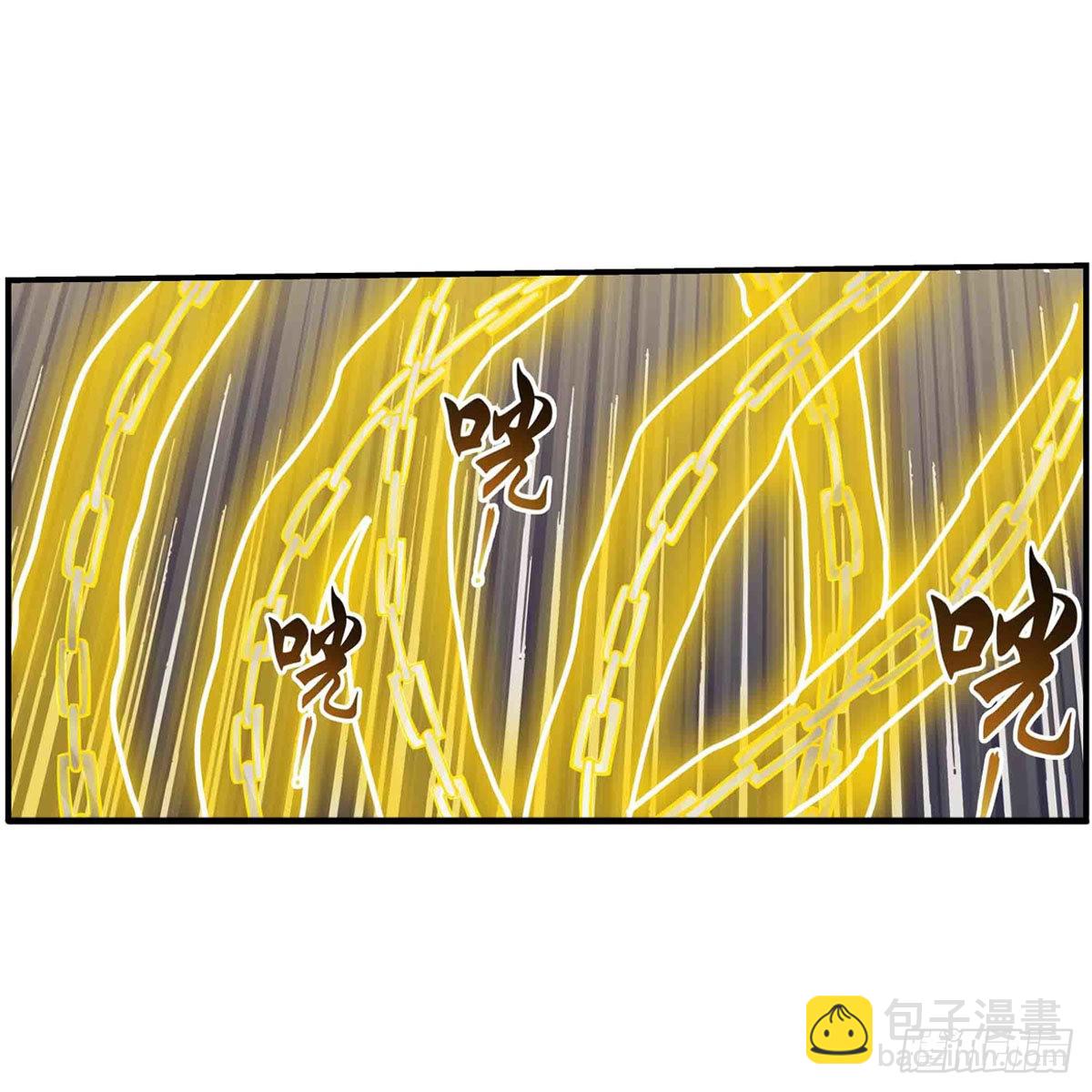 第246话 幻阵-第250话