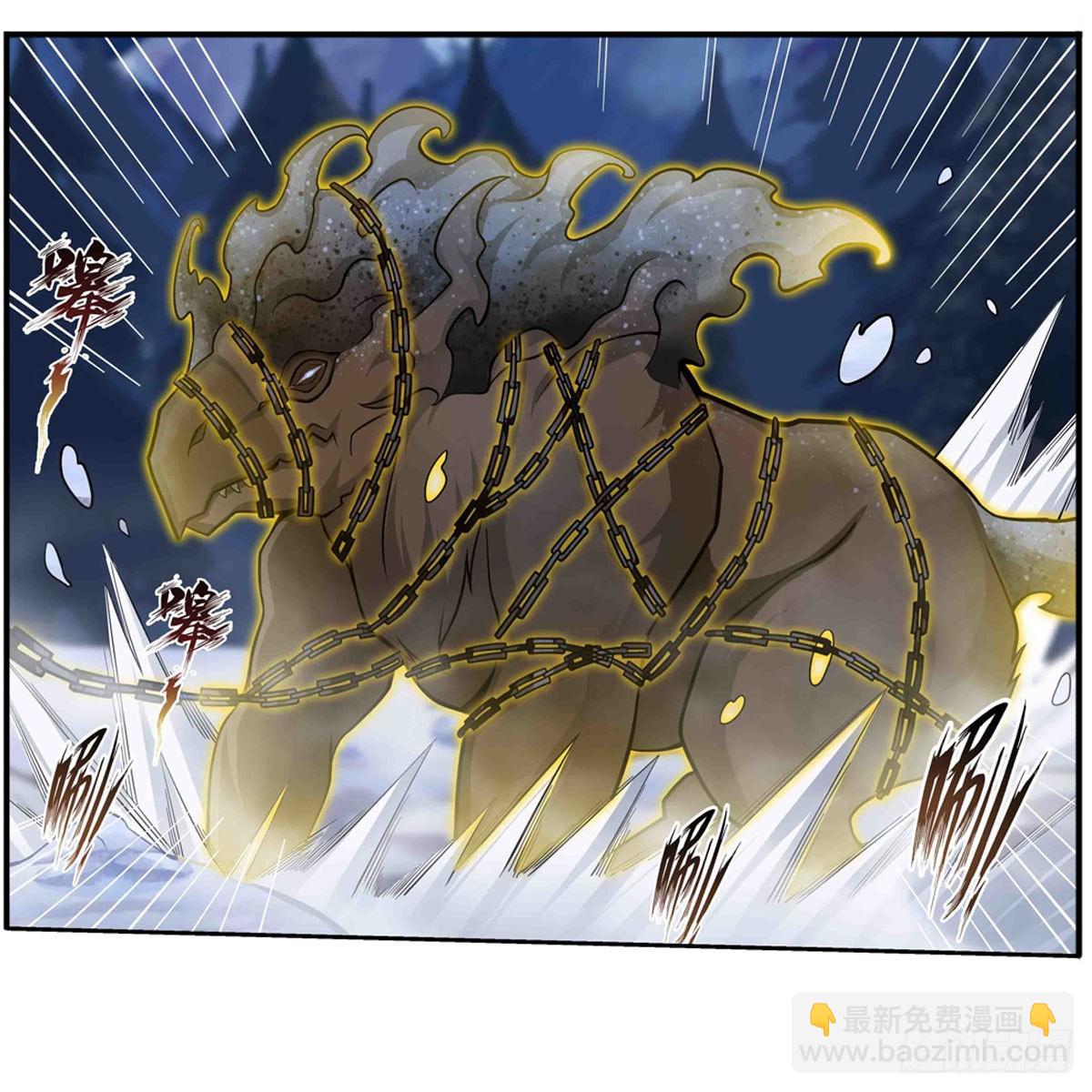 第246话 幻阵-第250话