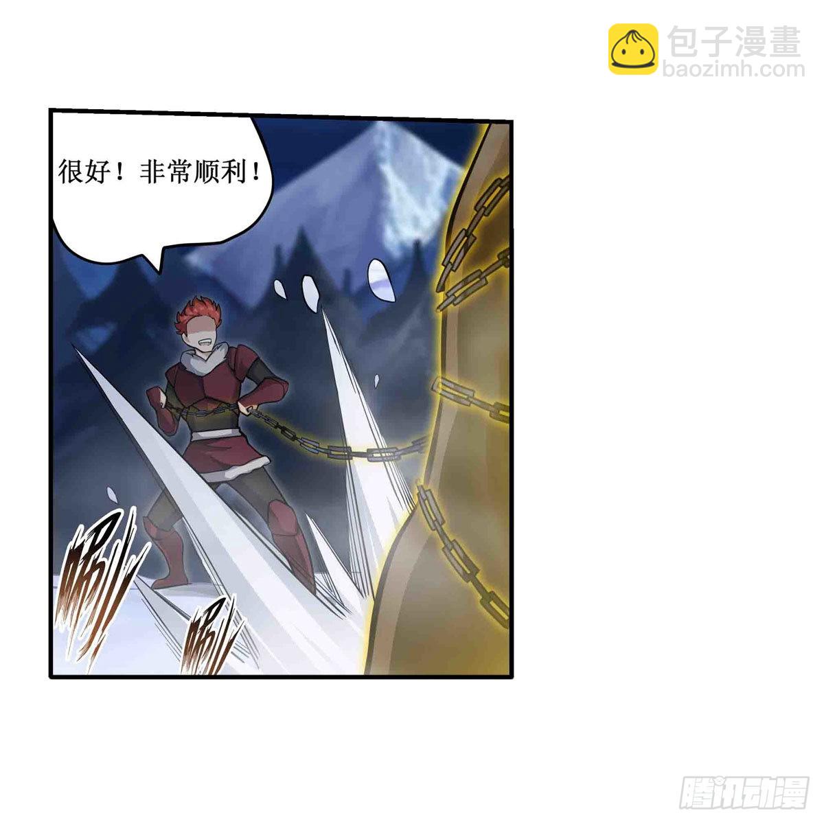 第246话 幻阵-第250话