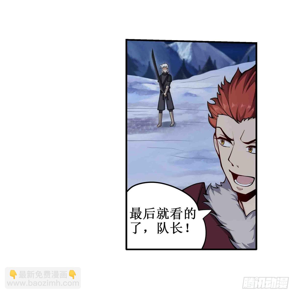 第246话 幻阵-第250话