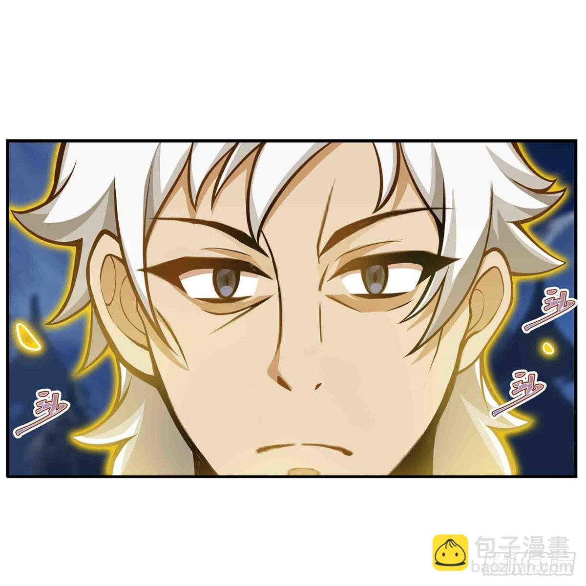 第246话 幻阵-第250话