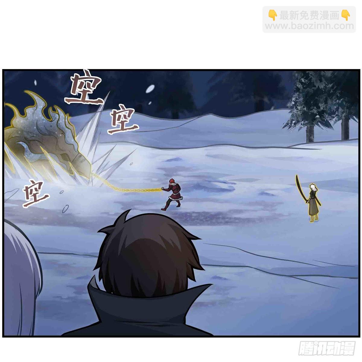 第246话 幻阵-第250话