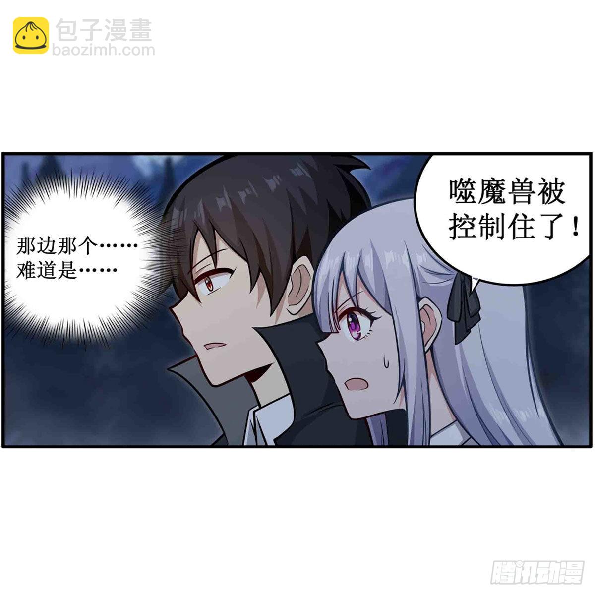 第246话 幻阵-第250话