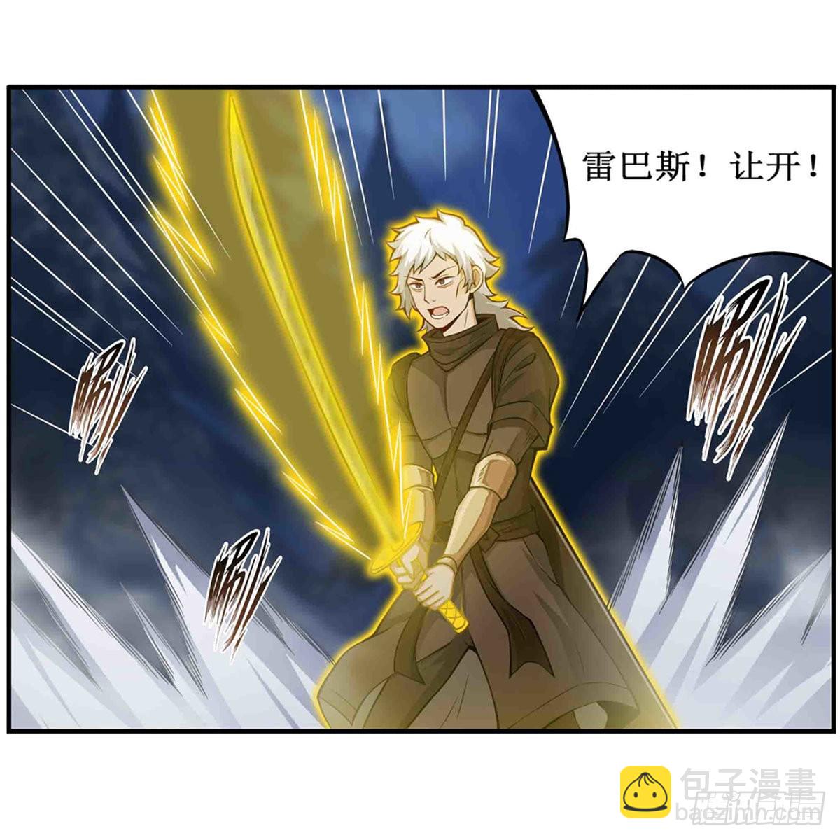 第246话 幻阵-第250话