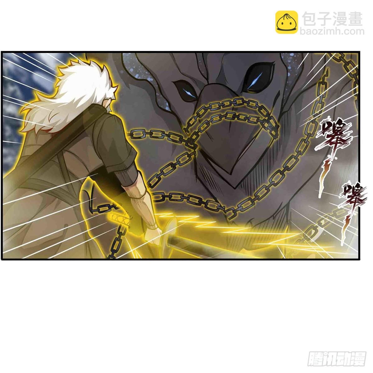 第246话 幻阵-第250话