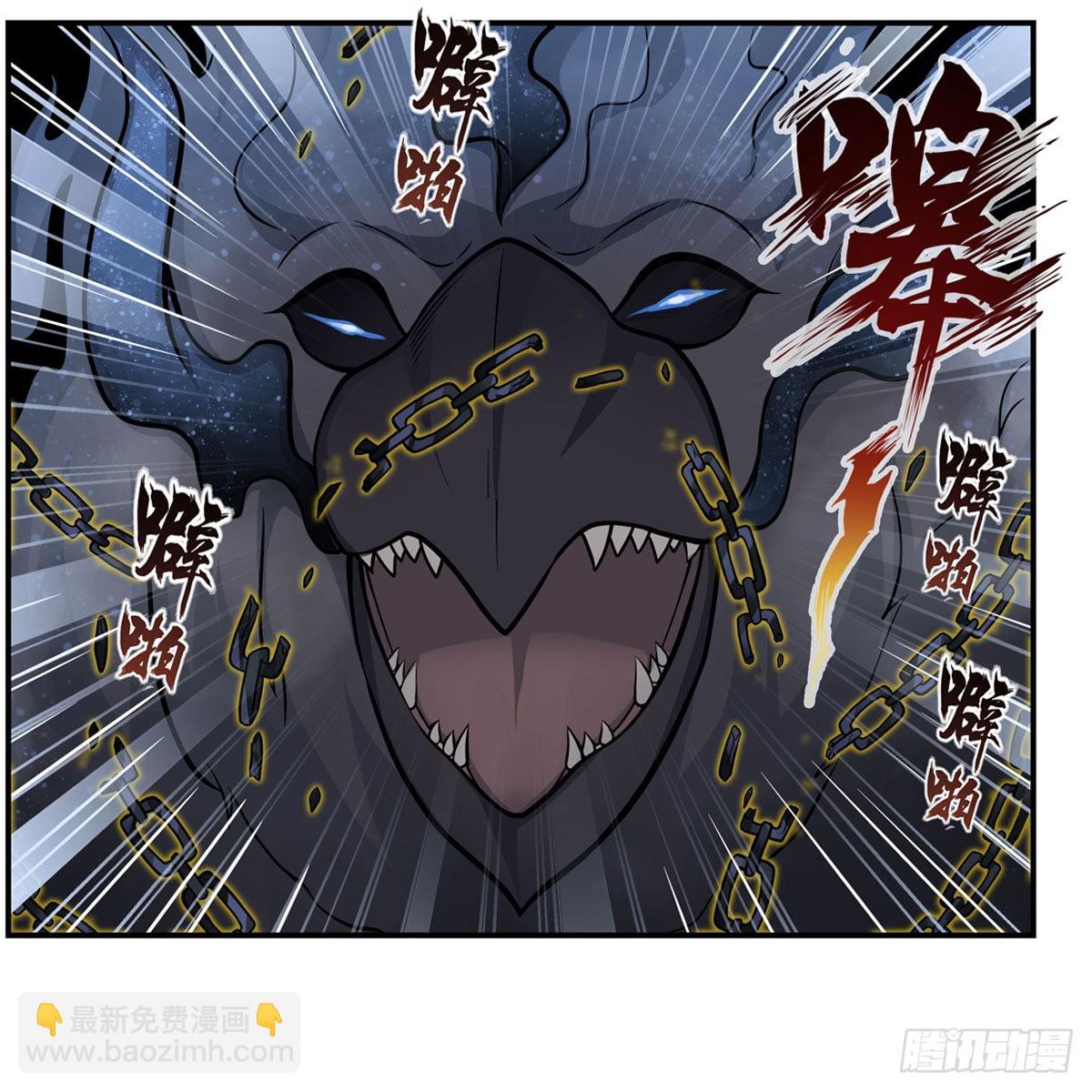 第246话 幻阵-第250话