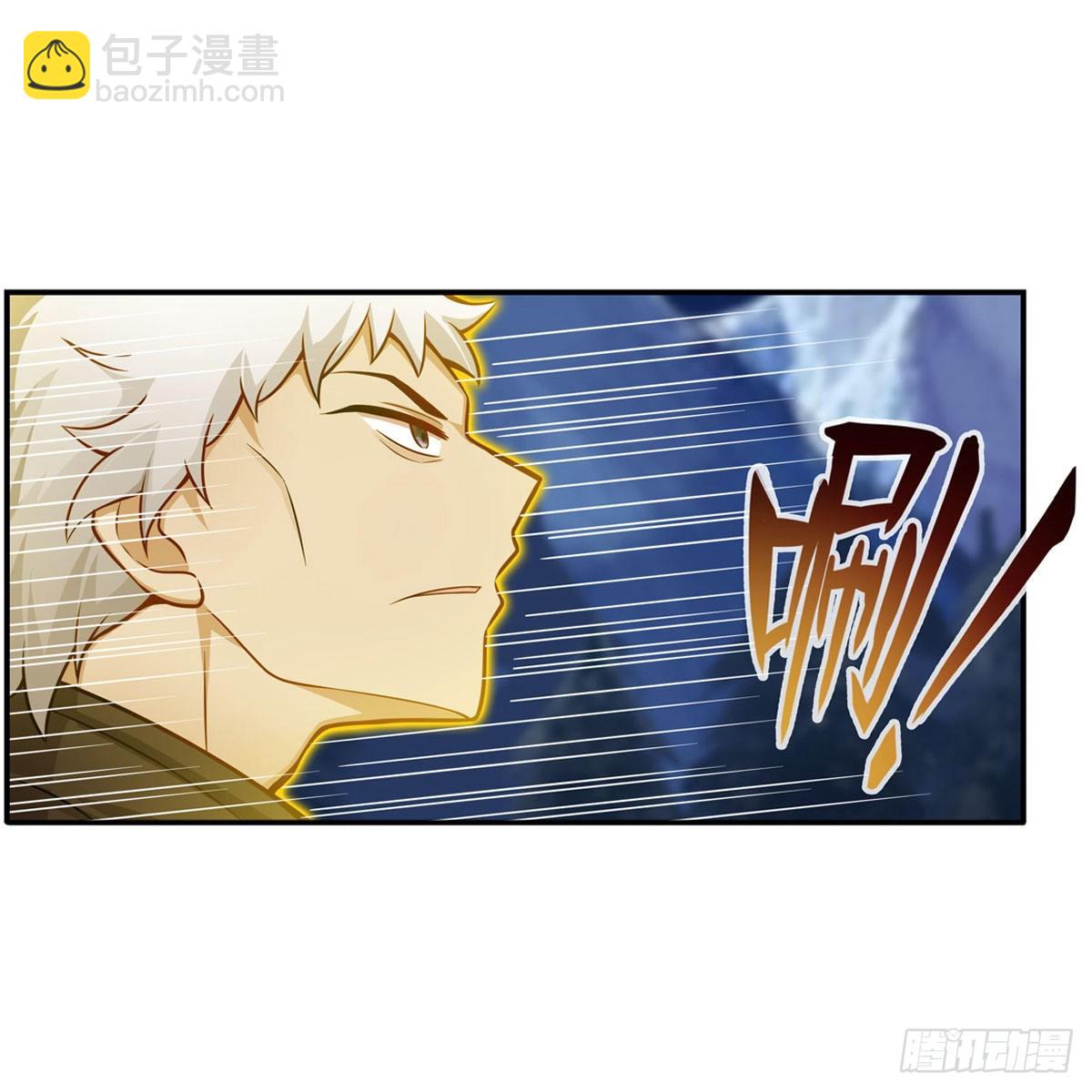 第246话 幻阵-第250话
