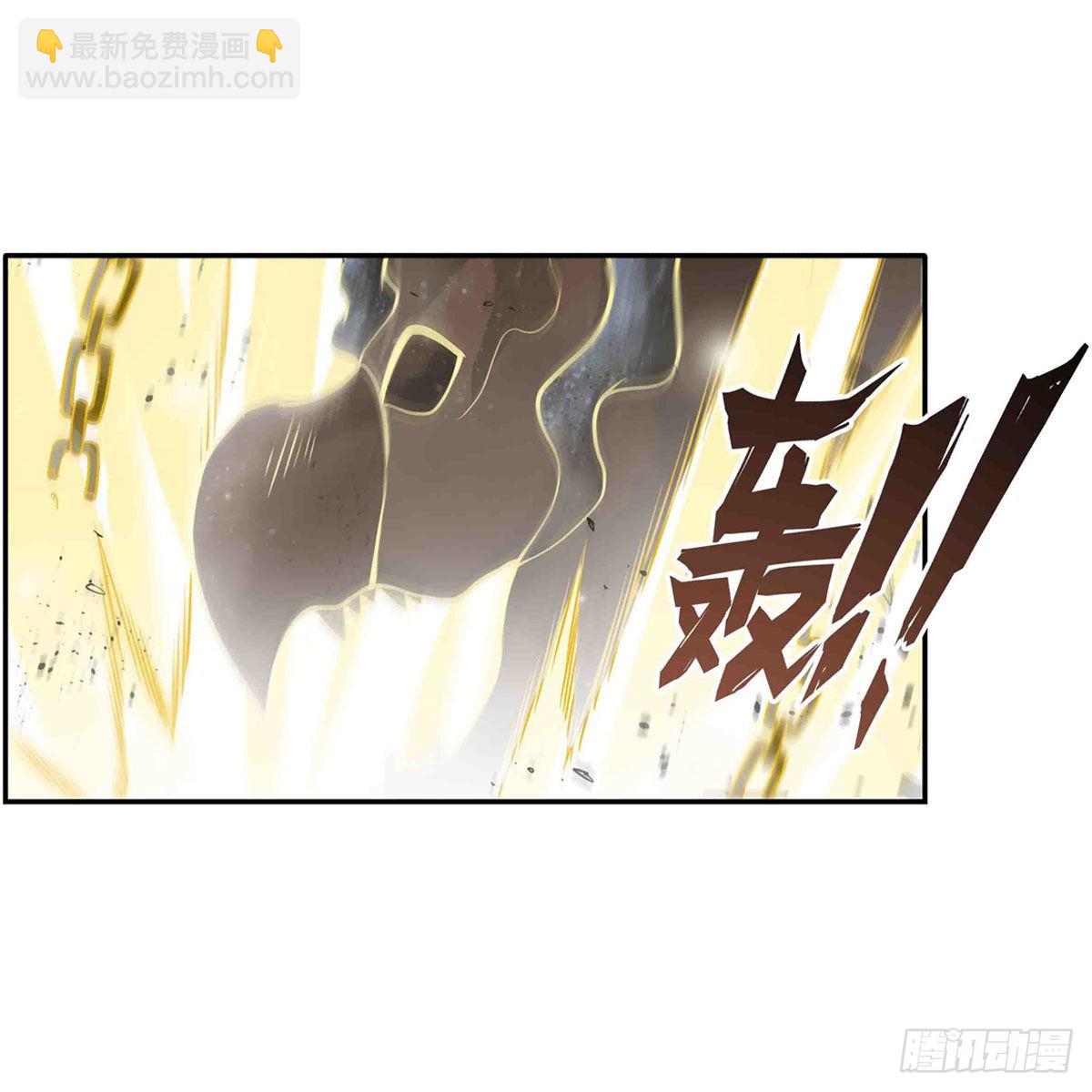 第246话 幻阵-第250话