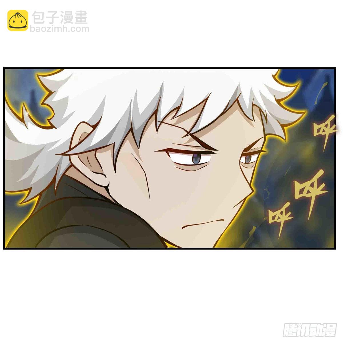 第246话 幻阵-第250话