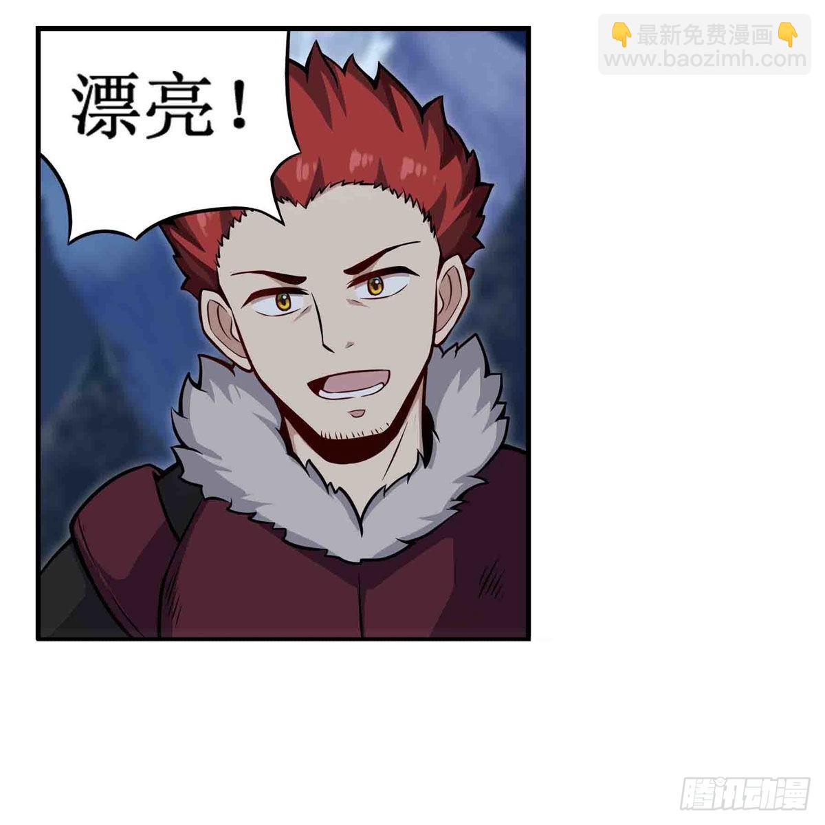 第246话 幻阵-第250话