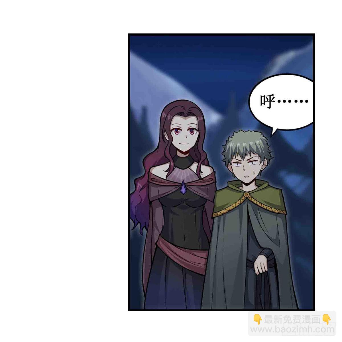 第246话 幻阵-第250话