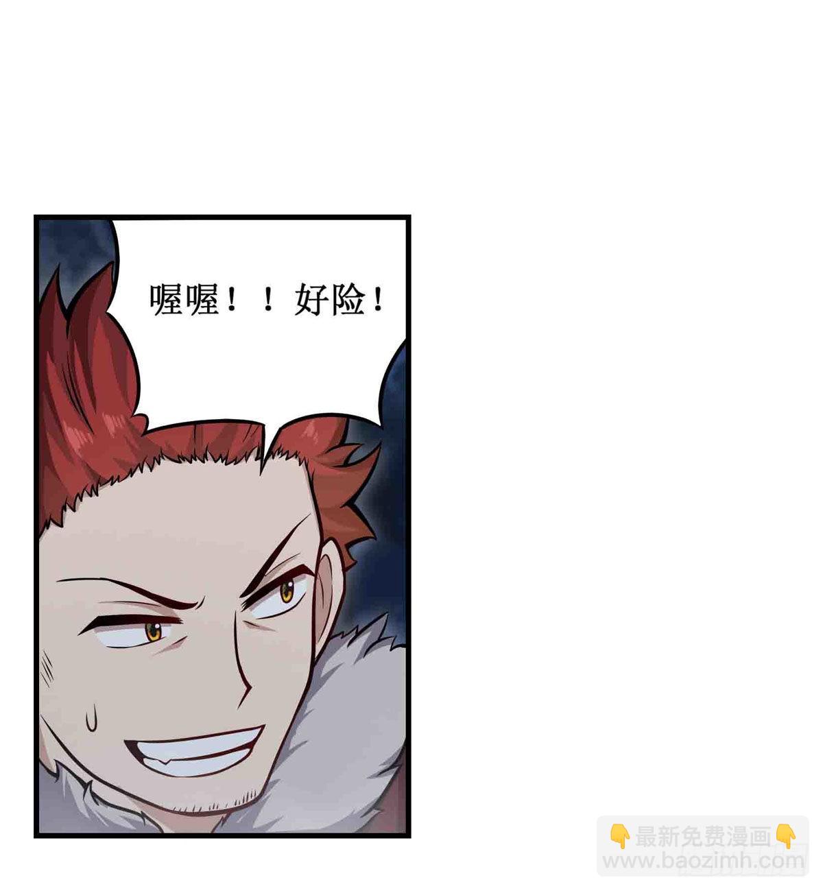 第246话 幻阵-第250话