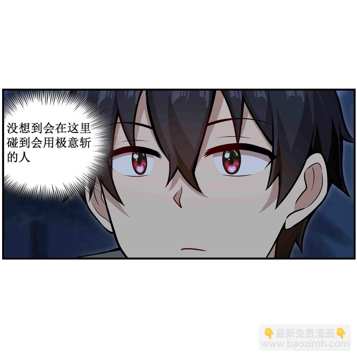 第246话 幻阵-第250话