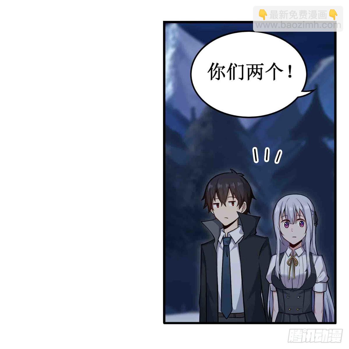 第246话 幻阵-第250话