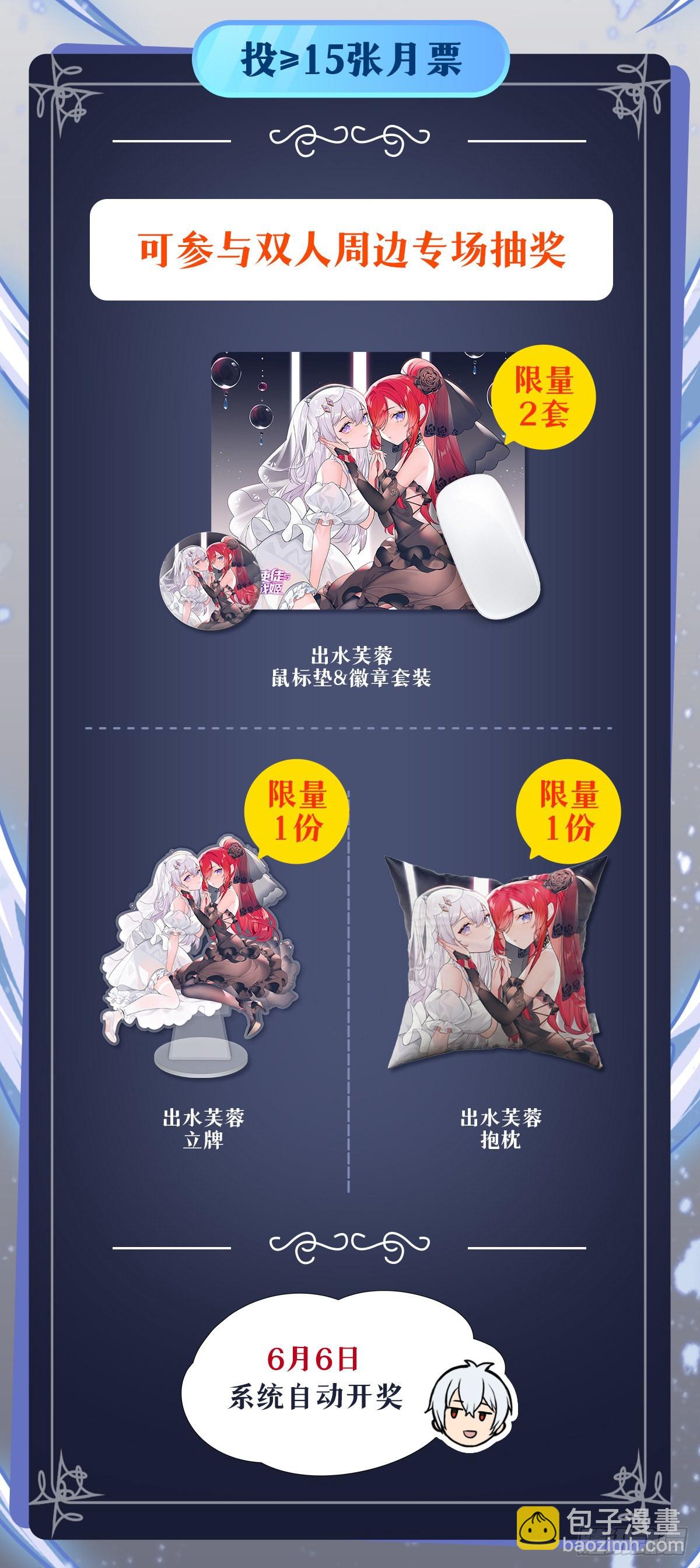 第246话 幻阵-第250话