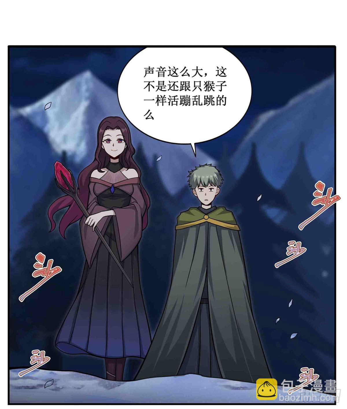 第246话 幻阵-第250话
