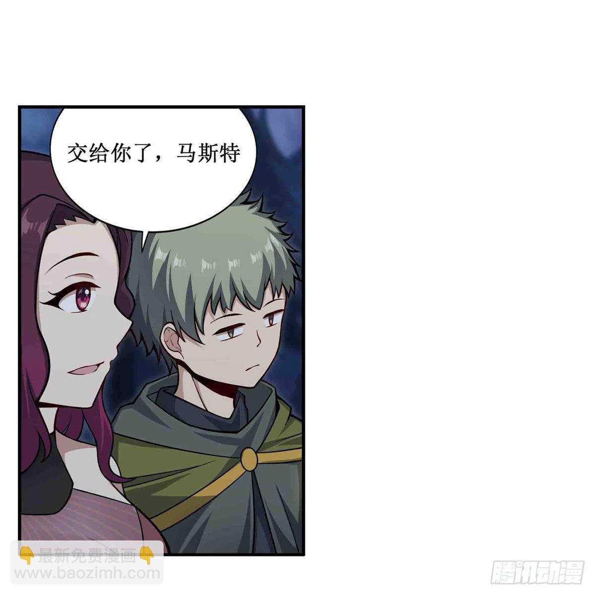 第246话 幻阵-第250话