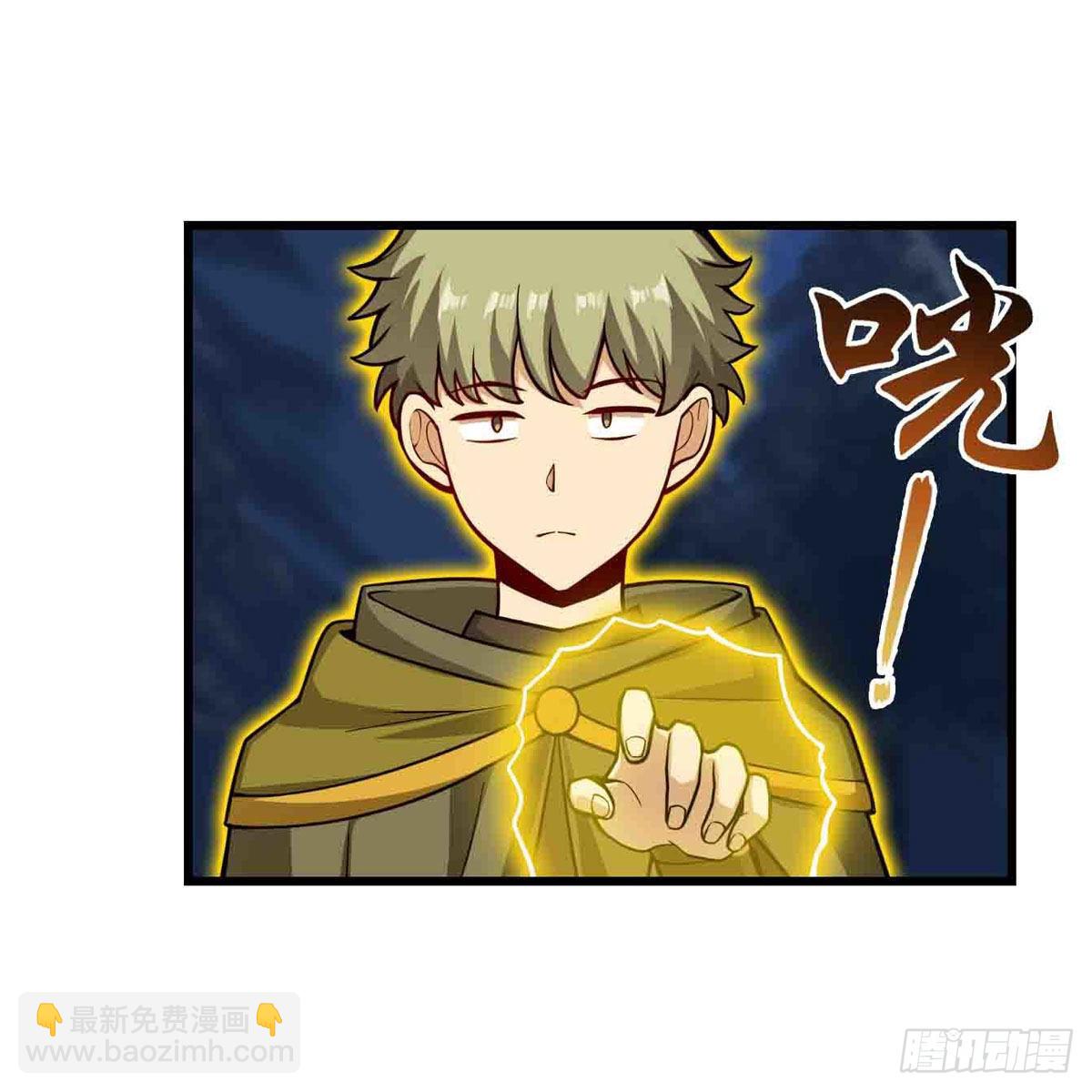 第246话 幻阵-第250话