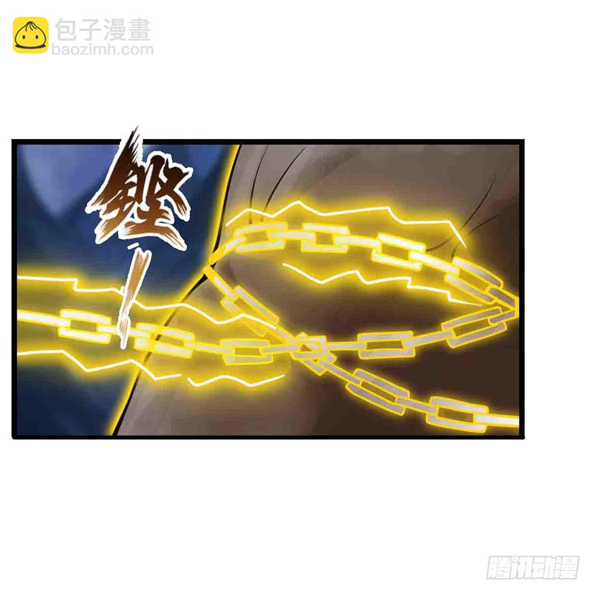 第246话 幻阵-第250话
