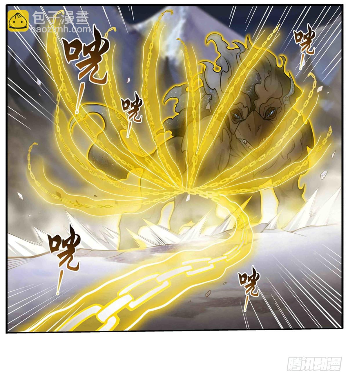 第246话 幻阵-第250话