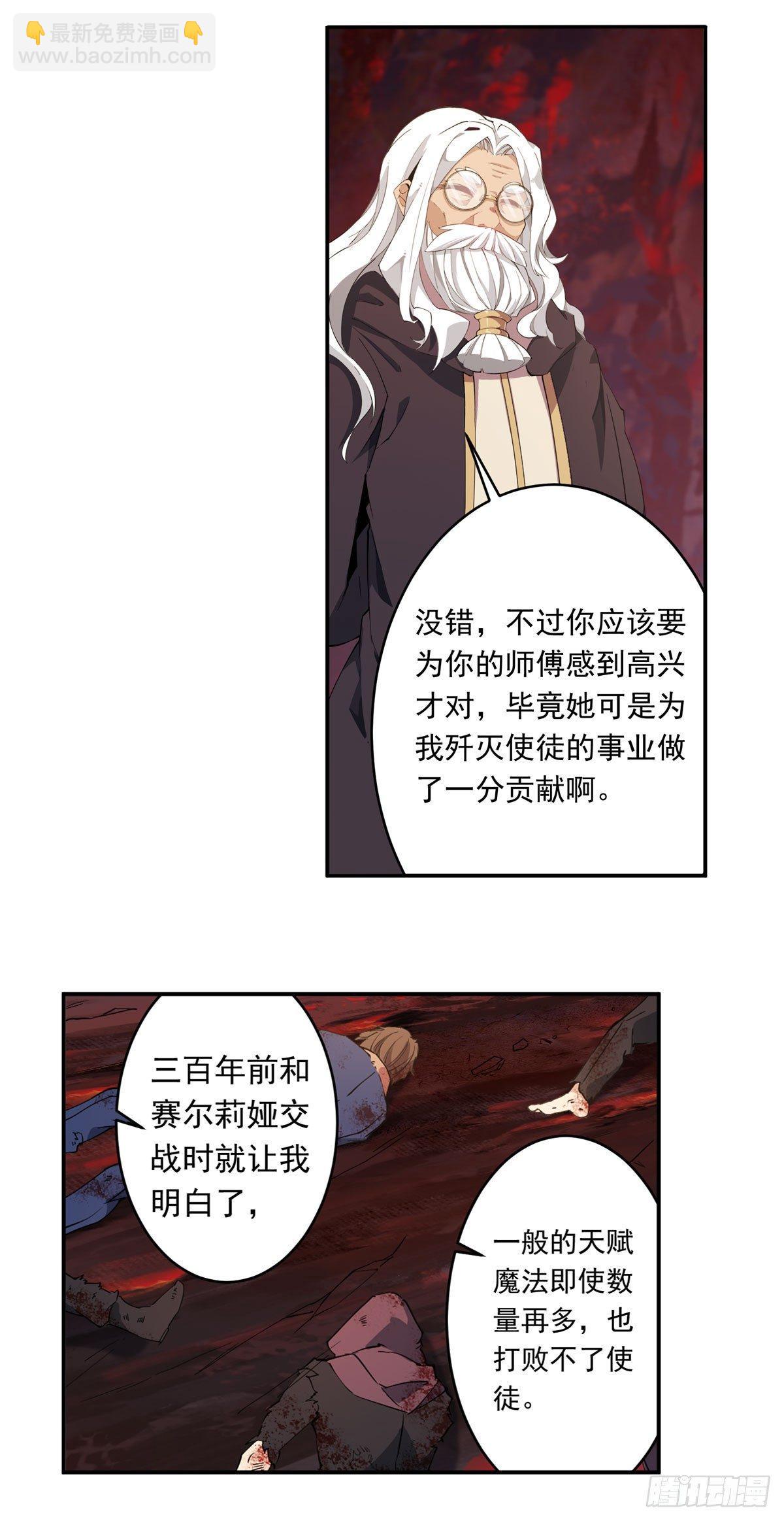 第24话-第26话