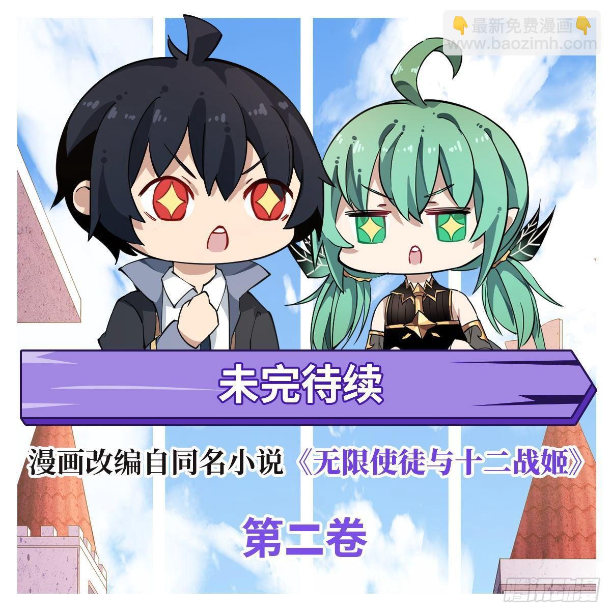 第24话-第26话