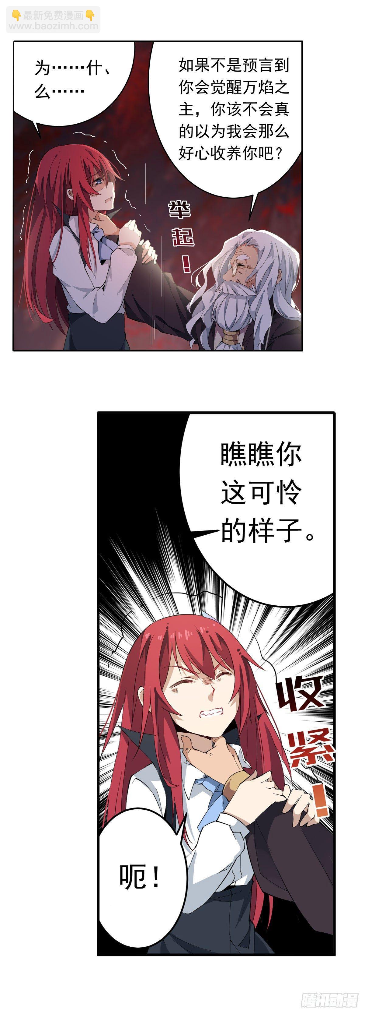 第24话-第26话