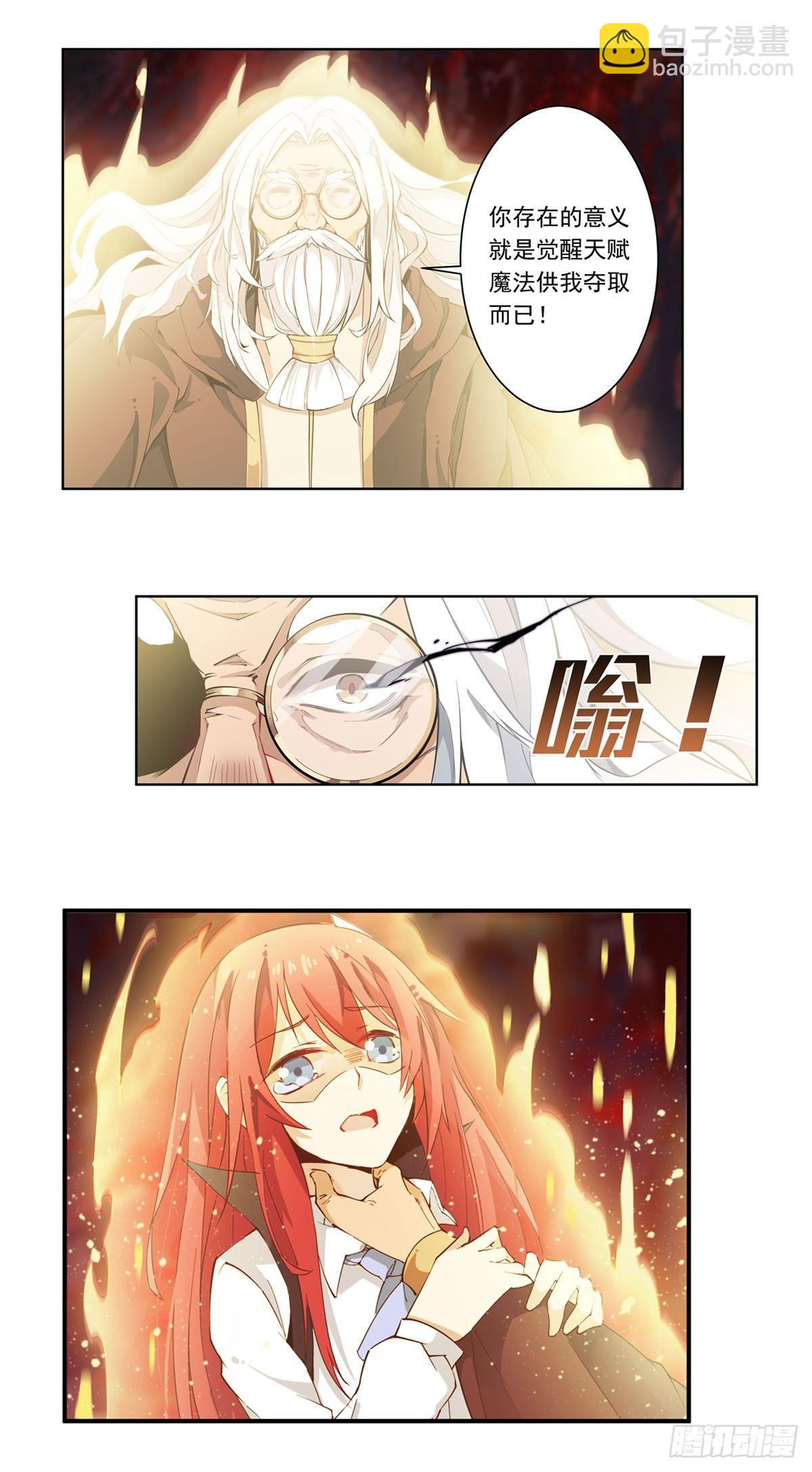 第24话-第26话