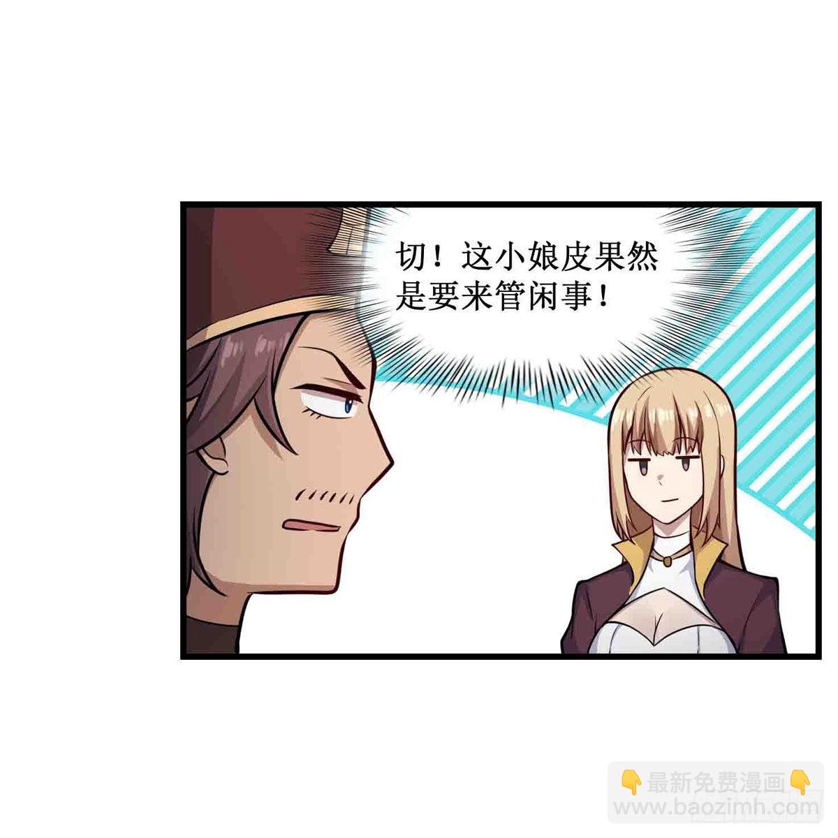 第248话 星月团-第252话