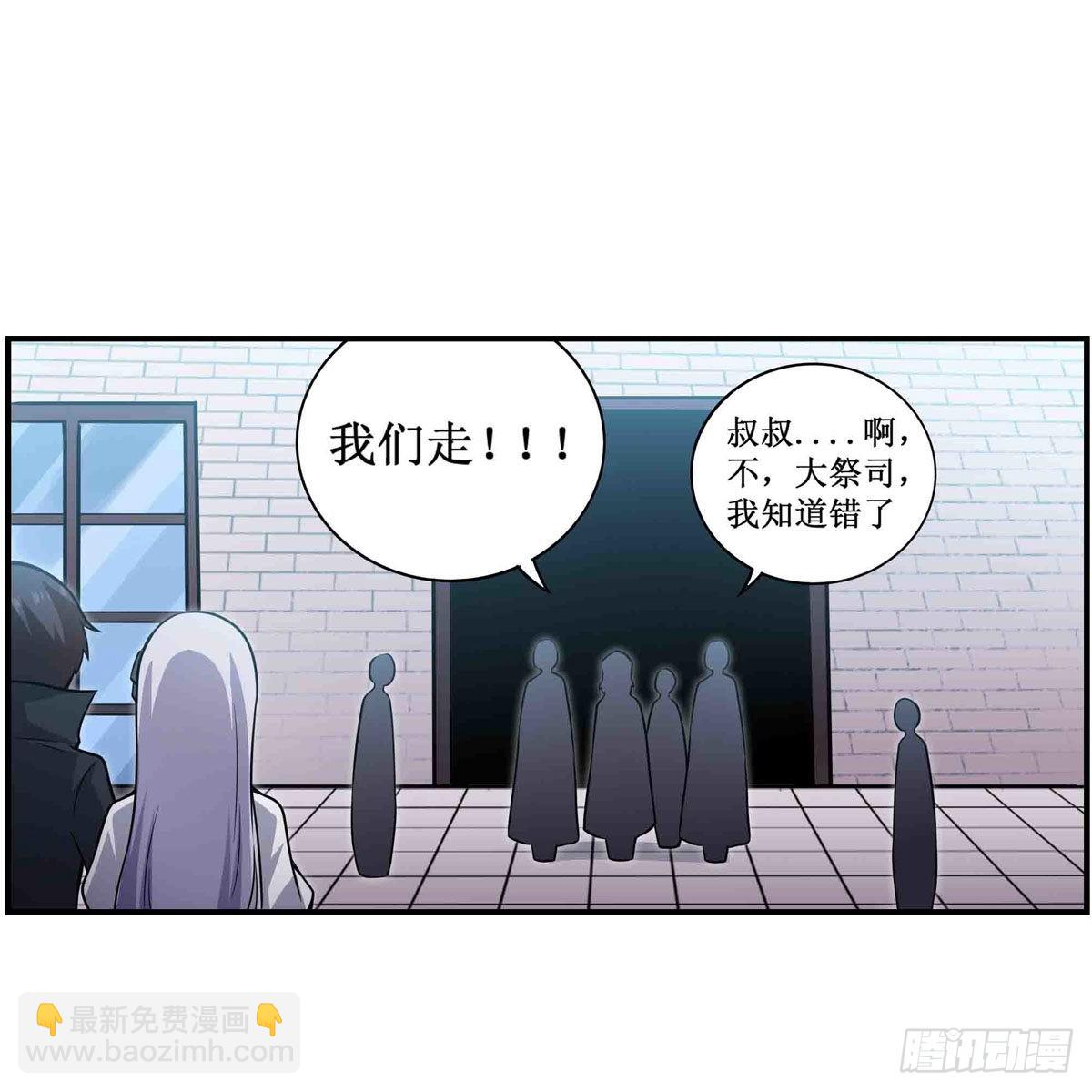 第248话 星月团-第252话