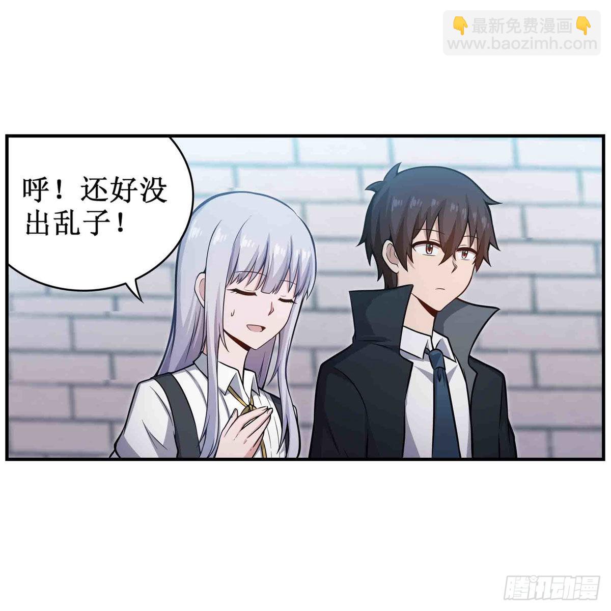 第248话 星月团-第252话