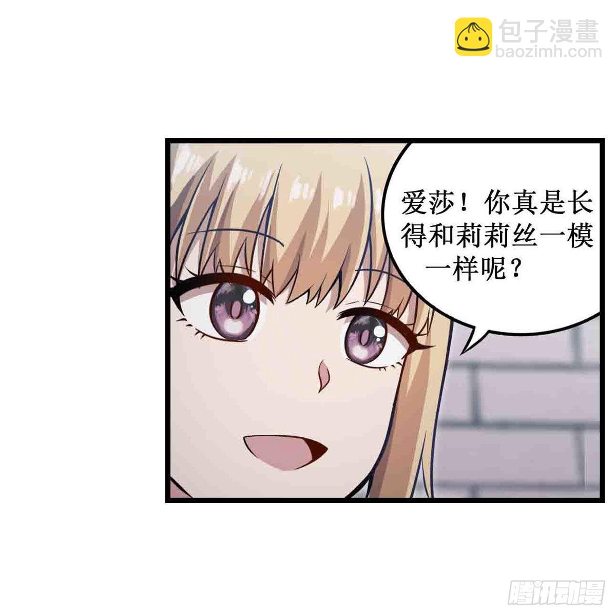 第248话 星月团-第252话