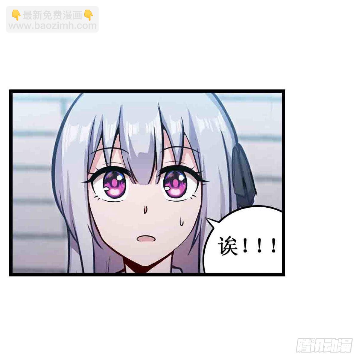 第248话 星月团-第252话