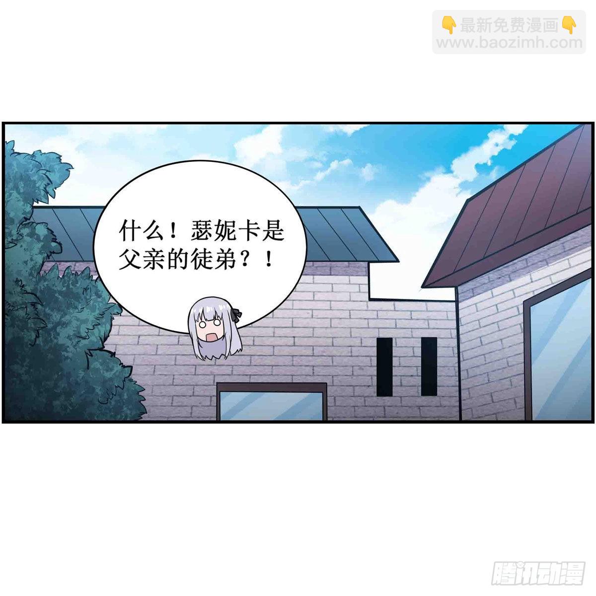 第248话 星月团-第252话