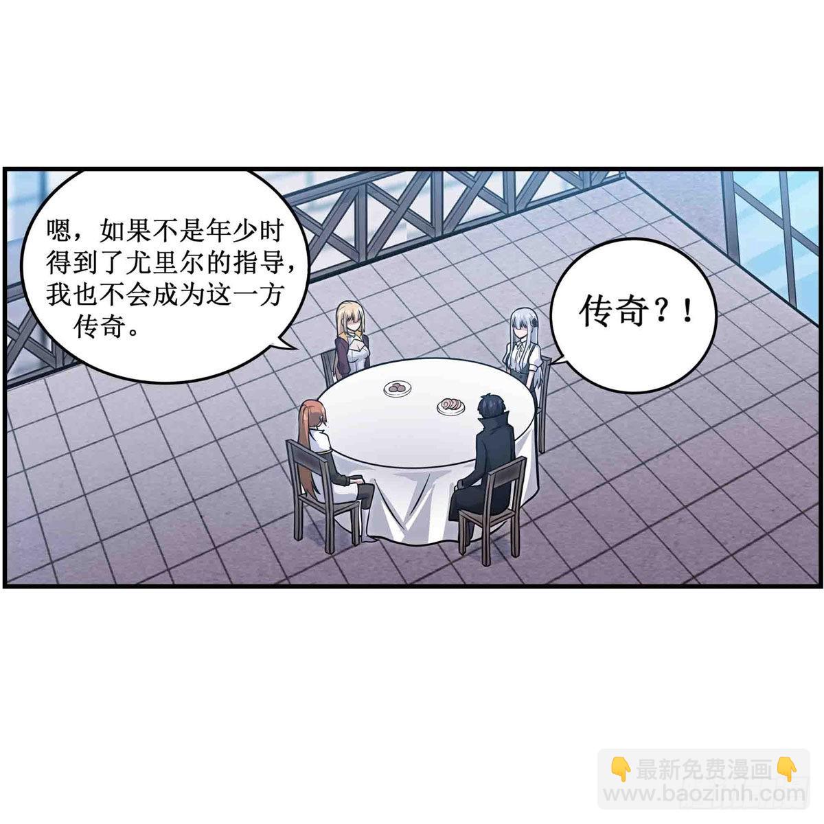 第248话 星月团-第252话