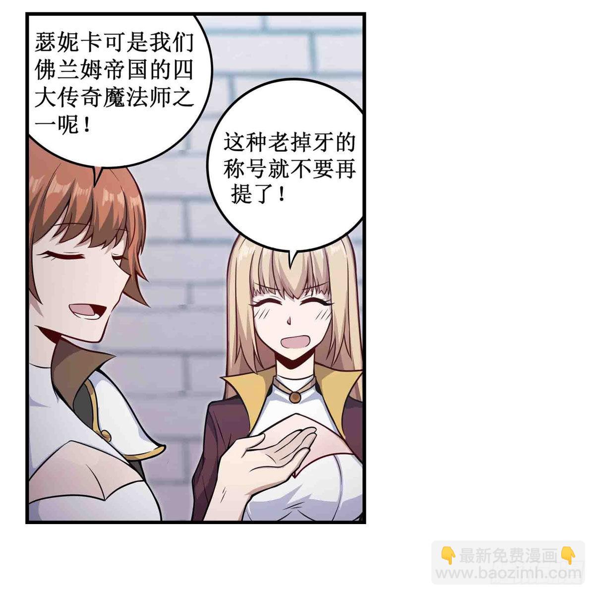 第248话 星月团-第252话