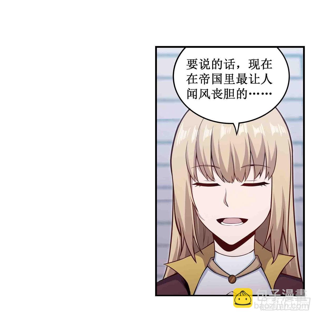 第248话 星月团-第252话