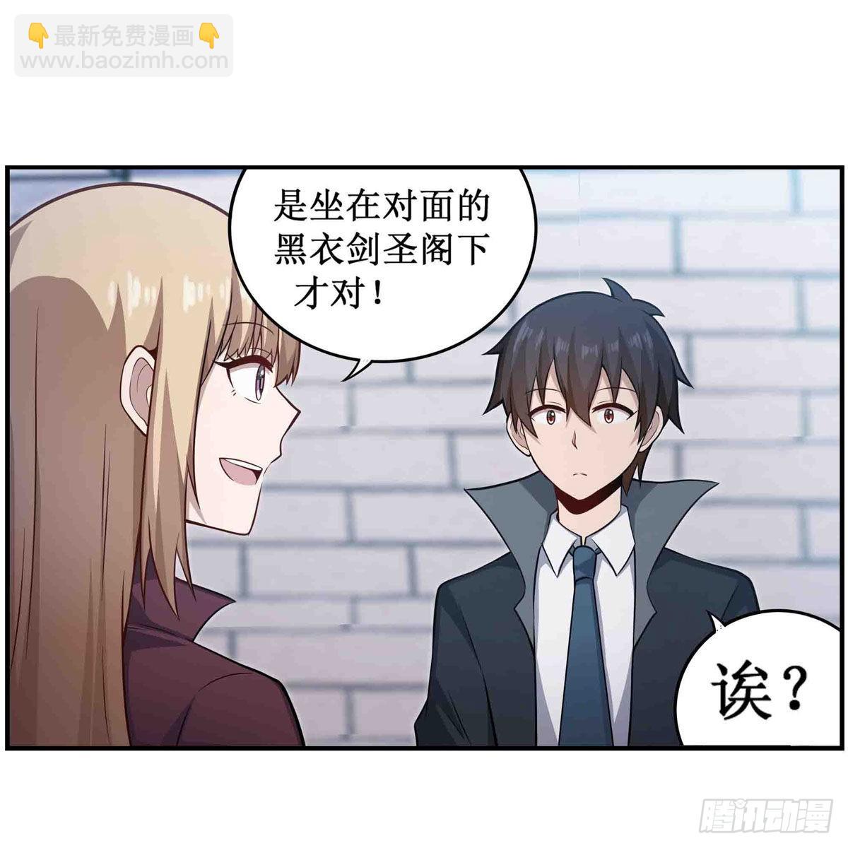 第248话 星月团-第252话