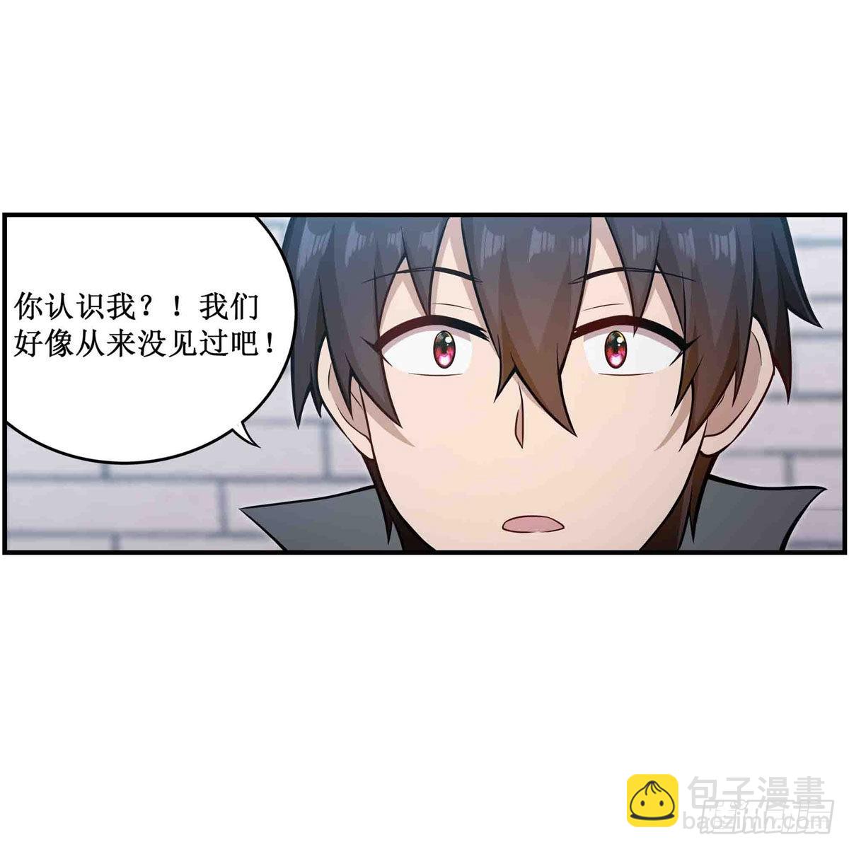第248话 星月团-第252话
