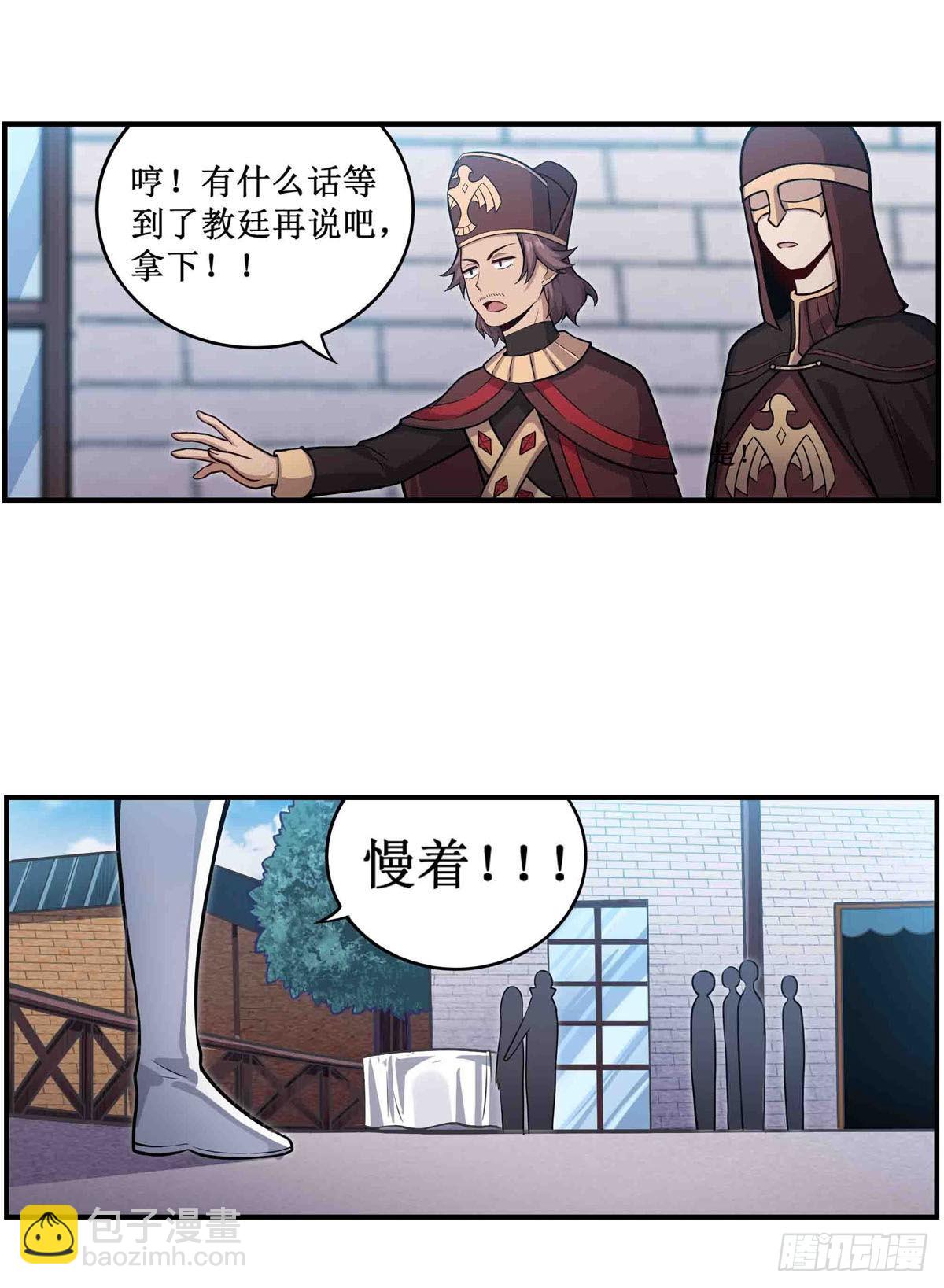 第248话 星月团-第252话