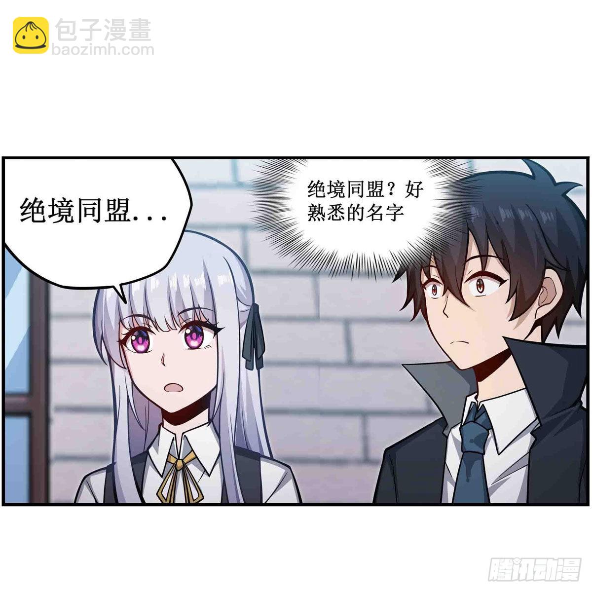第248话 星月团-第252话
