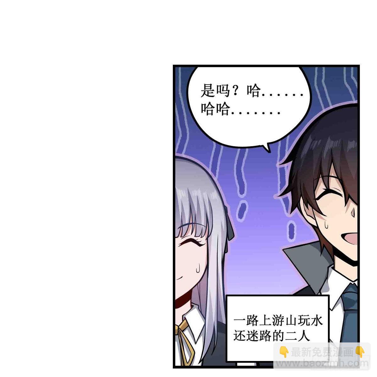 第248话 星月团-第252话