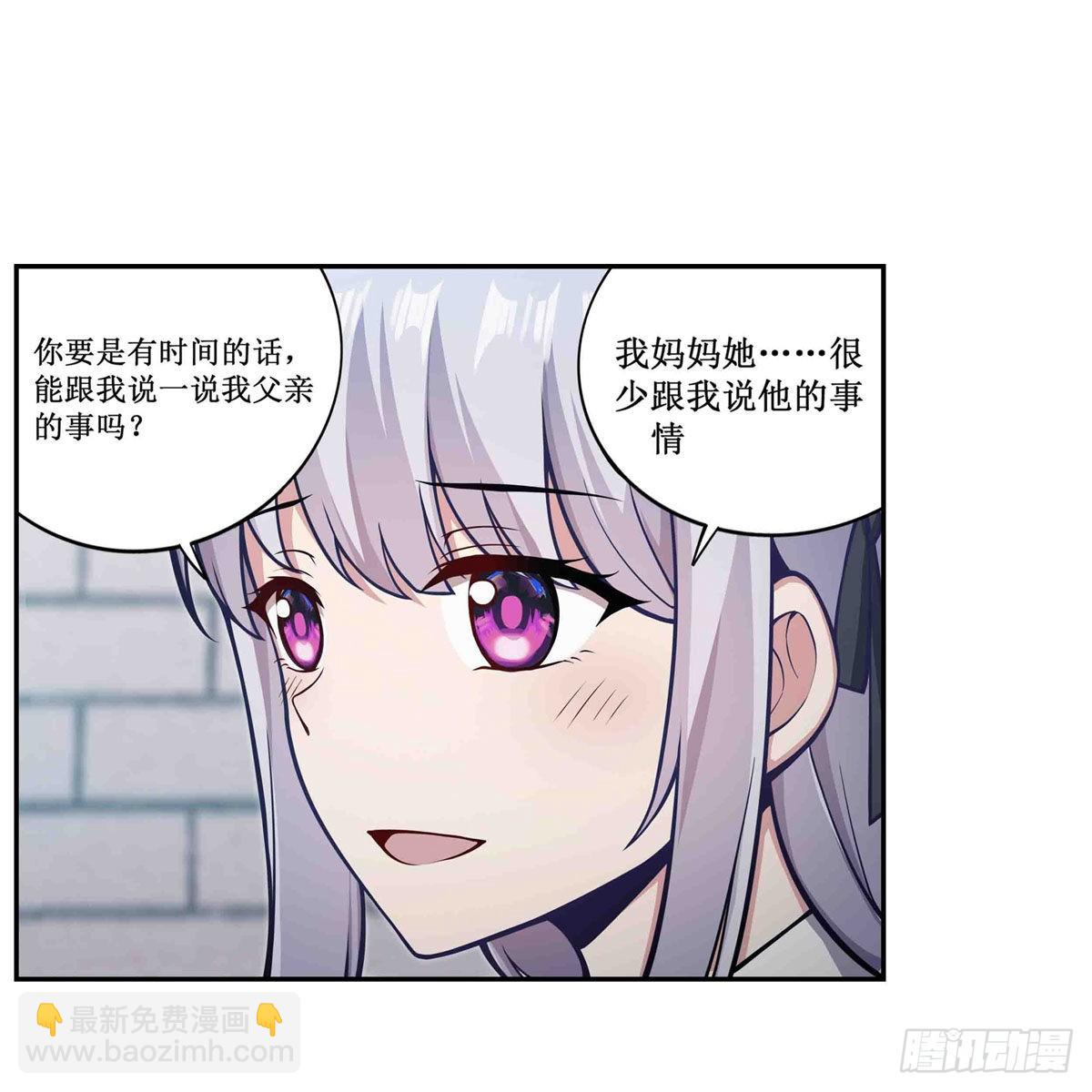 第248话 星月团-第252话